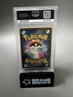 PSA10 Magikarp 080/073 AR sv1a Triplet Beat Pokemon Card Japanese Holo 2023 - Image 2