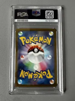 PSA10 Magikarp 080/073 AR sv1a Triplet Beat Pokemon Card Japanese Holo 2023 - Image 4