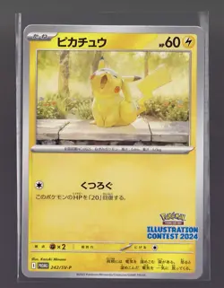 Pikachu 242/SV-P PROMO Illustration Contest 2024 Pokemon Card Japanese NM - Image 1