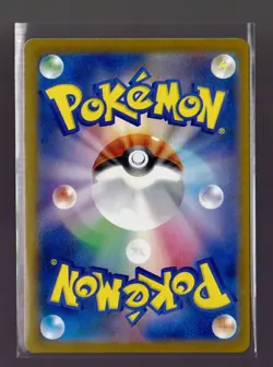 Pikachu 242/SV-P PROMO Illustration Contest 2024 Pokemon Card Japanese NM - Image 2