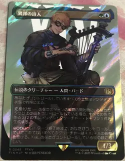 The Wandering Minstrel Borderless Surge Foil Japanese Final Fantasy NM MTG Magic - Image 1