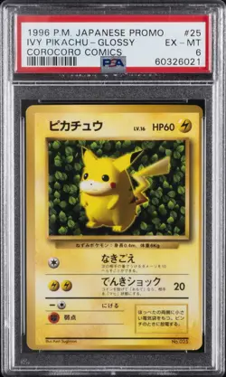 1996 POKEMON JPN COROCORO COMICS PROMO #25 IVY PIKACHU-GLOSSY PSA 6 - Image 1