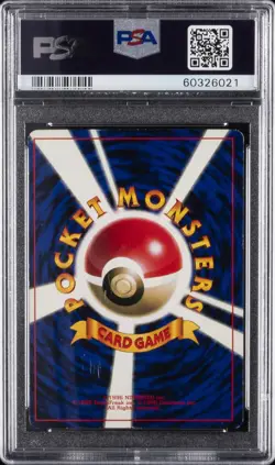 1996 POKEMON JPN COROCORO COMICS PROMO #25 IVY PIKACHU-GLOSSY PSA 6 - Image 2