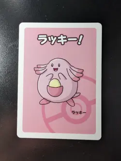 Pokemon - Babanuki Old Maid Pokemon Center - Chansey - Japanese - Pack Fresh - Image 1