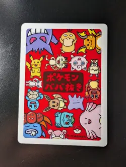 Pokemon - Babanuki Old Maid Pokemon Center - Chansey - Japanese - Pack Fresh - Image 2