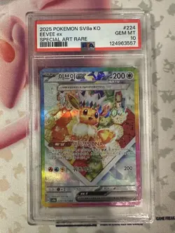 Pokemon TCG ***PSA 10*** Eevee ex SAR 224/187 SV8a Terastal Festival **Korean** - Image 1