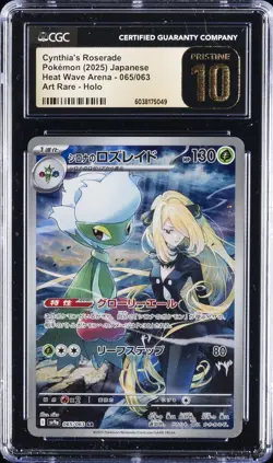 2025 POKEMON JPN HEAT WAVE ARENA ART RARE CYNTHIA'S ROSERADE CGC 10 PRISTINE - Image 1