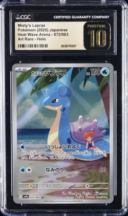 2025 POKEMON JPN HEAT WAVE ARENA ART RARE HOLO MISTY'S LAPRAS CGC 10 PRISTINE - Image 1