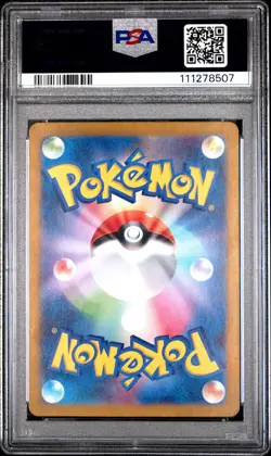 2024 POKEMON JPN SV5K-WILD FORCE SUPER RARE #088 GENGAR EX PSA 10 - Image 2
