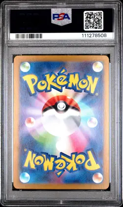 2024 POKEMON JPN SV5K-WILD FORCE SUPER RARE #088 GENGAR EX PSA 10 - Image 2