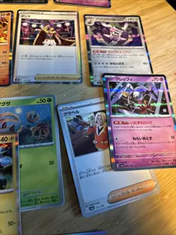 Job Lot Pokemon Japanese Cardsx35 - Image 5