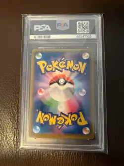 [PSA10] Pokemon Monster Ball 25th Anniversary Golden Box S8a-G from JAPAN - Image 2