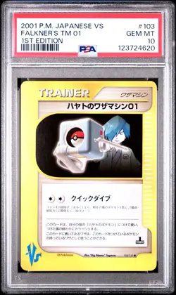 2001 Pokemon Falkner's TM 01 103/141 1stED VS Series Japanese PSA 10 GEM MINT - Image 1