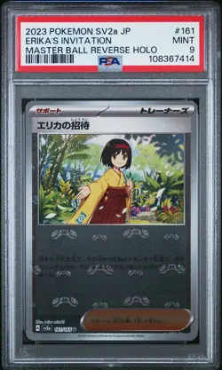 2023 POKEMON JPN POKEMON 151 MASTER BALL REVERSE HOLO ERIKA'S INVITATION PSA 9 - Image 1