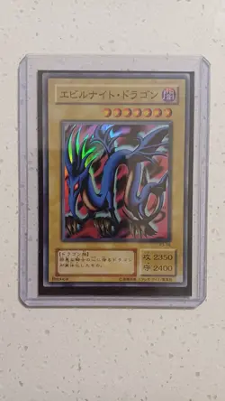 Serpent Night Dragon P3-06 Super Rare Yu-Gi-Oh! japanese - Image 1