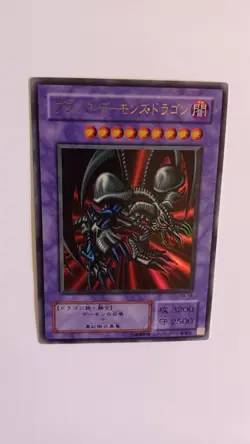 Black Skull Dragon RB-18 Ultra Rare YuGiOh Near Mint! - Image 3