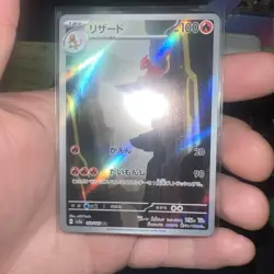 Charmeleon 169/165 NM Pokemon Card 151 Japanese Pokemon Card TCG - Image 1