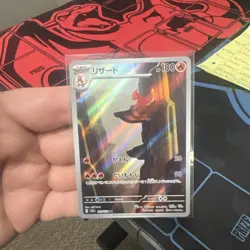 Charmeleon 169/165 NM Pokemon Card 151 Japanese Pokemon Card TCG - Image 3