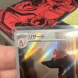 Charmeleon 169/165 NM Pokemon Card 151 Japanese Pokemon Card TCG - Image 4