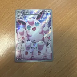 Wigglytuff AR 091/080 M2 INFERNO X Japanese Pokemon Card 2025 NM - Image 1