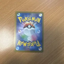 Wigglytuff AR 091/080 M2 INFERNO X Japanese Pokemon Card 2025 NM - Image 2