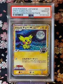 [PSA 10] Spiky-eared Pichu M 009/022 Movie Holo Japanese Pokemon Card [GEM MT] - Image 1