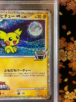 [PSA 10] Spiky-eared Pichu M 009/022 Movie Holo Japanese Pokemon Card [GEM MT] - Image 4