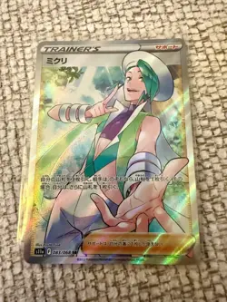 Pokemon Secret Rare Lot 8x RAINBOW GOLD FULL ART TRAINER CHARACTER RARE Cards - Image 5
