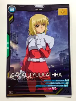 Cagalli Yula Athha Mobile Suit Gundam Arsenal Base BANDAI card game Japan No.099 - Image 2