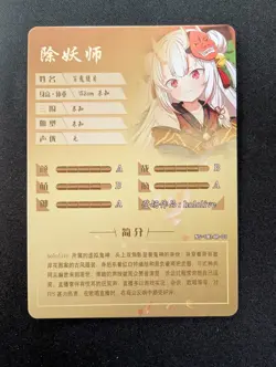 Goddess Story NS-14 Pick Your Card Anime Waifu Trading Card - Image 2