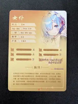 Goddess Story NS-14 Pick Your Card Anime Waifu Trading Card - Image 4