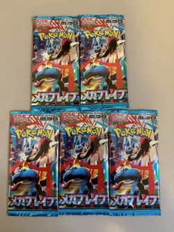 5 Pack Pokemon Card JPN Mega Brave Booster Pack Scarlet Violet FREE Shipping - Image 1