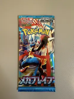 5 Pack Pokemon Card JPN Mega Brave Booster Pack Scarlet Violet FREE Shipping - Image 3