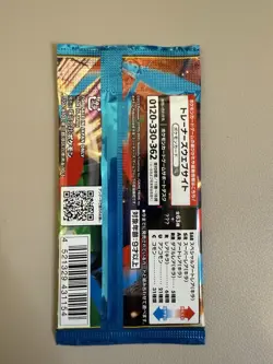 5 Pack Pokemon Card JPN Mega Brave Booster Pack Scarlet Violet FREE Shipping - Image 4