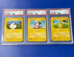 PSA 10 Pokemon Card Mareep Flaaffy Ampharos 2002 046 047 048 Sequential Numbers - Image 1