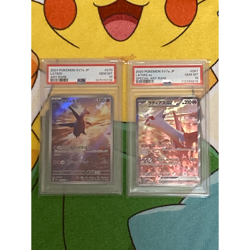 PSA 10 Latias ex SAR + Latios AR Set 087/064 Japanese Pokemon Card Mint - Image 1