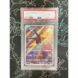 PSA 10 Latias ex SAR + Latios AR Set 087/064 Japanese Pokemon Card Mint - Image 2
