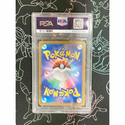 PSA 10 Latias ex SAR + Latios AR Set 087/064 Japanese Pokemon Card Mint - Image 3