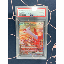 PSA 10 Latias ex SAR + Latios AR Set 087/064 Japanese Pokemon Card Mint - Image 4