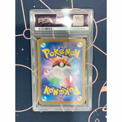 PSA 10 Latias ex SAR + Latios AR Set 087/064 Japanese Pokemon Card Mint - Image 5