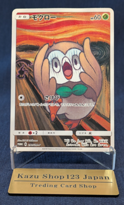 Rowlet Munch The Scream 290/SM-P Promo Japanese 2018 Pokemon Trading Card HP K07 - Image 1