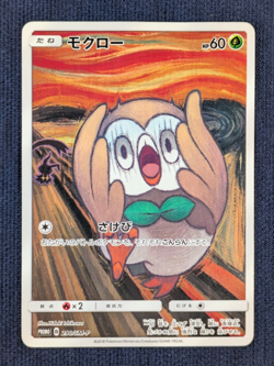 Rowlet Munch The Scream 290/SM-P Promo Japanese 2018 Pokemon Trading Card HP K07 - Image 2