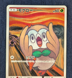 Rowlet Munch The Scream 290/SM-P Promo Japanese 2018 Pokemon Trading Card HP K07 - Image 3