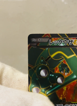 (MP) Rayquaza EX SR 053/050 BW5 Dragon Blade 2012 Pokemon Card Japanese - Image 2