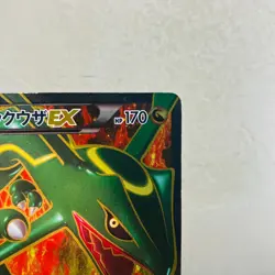 (MP) Rayquaza EX SR 053/050 BW5 Dragon Blade 2012 Pokemon Card Japanese - Image 4
