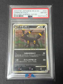 PSA 8 Pokemon Card Umbreon 037/080 1st Holo Japanese Reviving Legends 2010 - Image 1