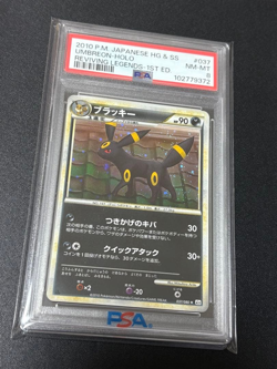PSA 8 Pokemon Card Umbreon 037/080 1st Holo Japanese Reviving Legends 2010 - Image 2
