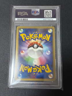 PSA 8 Pokemon Card Umbreon 037/080 1st Holo Japanese Reviving Legends 2010 - Image 3