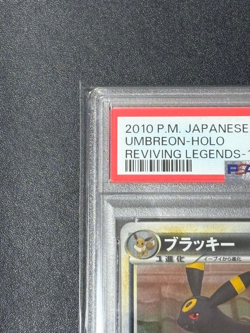 PSA 8 Pokemon Card Umbreon 037/080 1st Holo Japanese Reviving Legends 2010 - Image 4