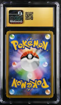 G2U Pikachu 208SP Yu Nagaba Japanese Pokemon 2021 PROMO Card PRISTINE CGC 10 - Image 2